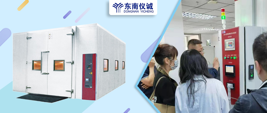 大批量樣品？環(huán)境控制要求高？東南儀誠代理的博迅步入式藥品穩(wěn)定性試驗室?guī)湍鉀Q