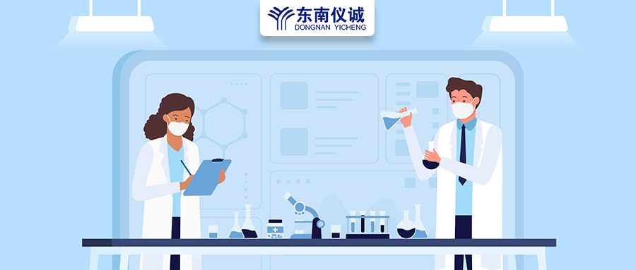 實(shí)驗(yàn)室儀器設(shè)備管理中的三好、四會(huì)、五原則